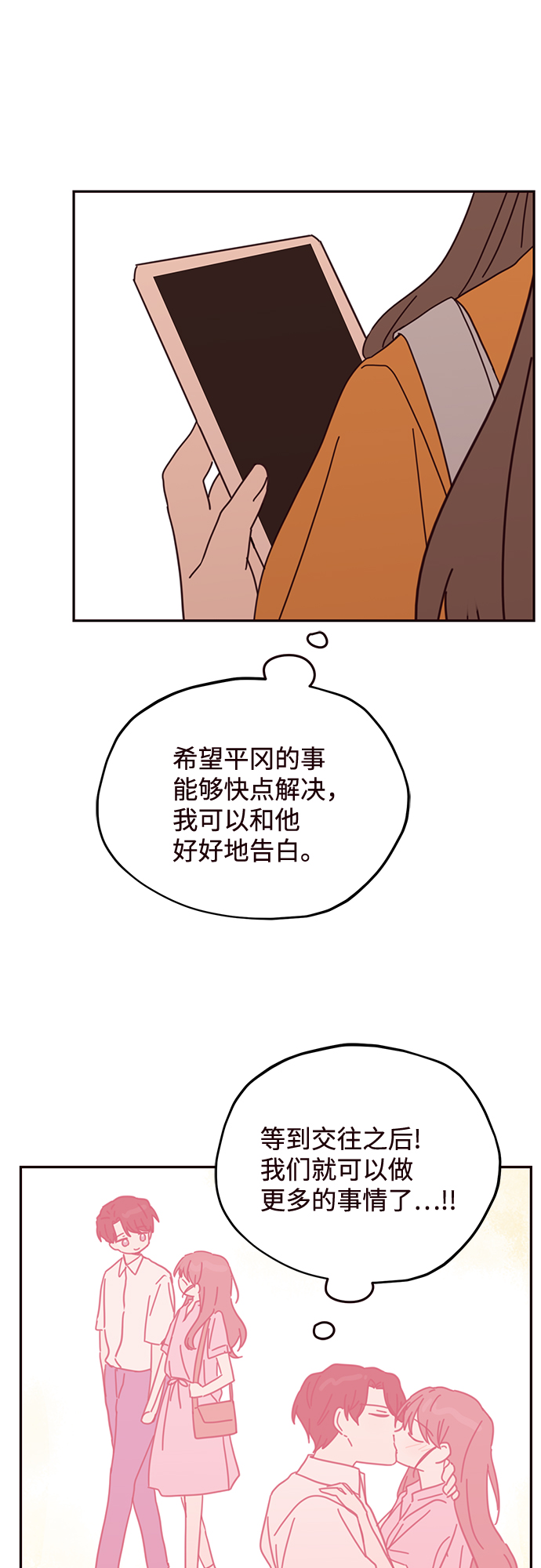 第65话49
