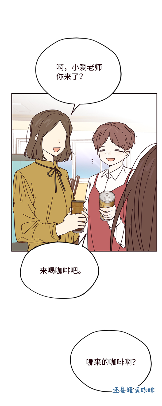 第9话63