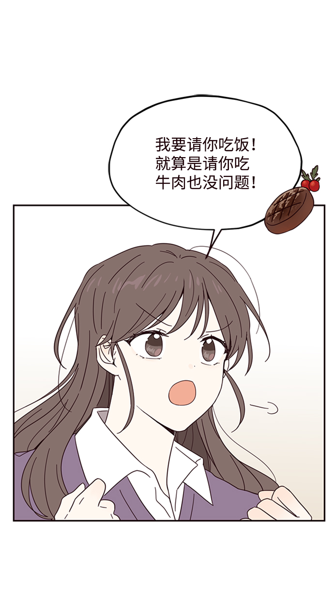 第16话71