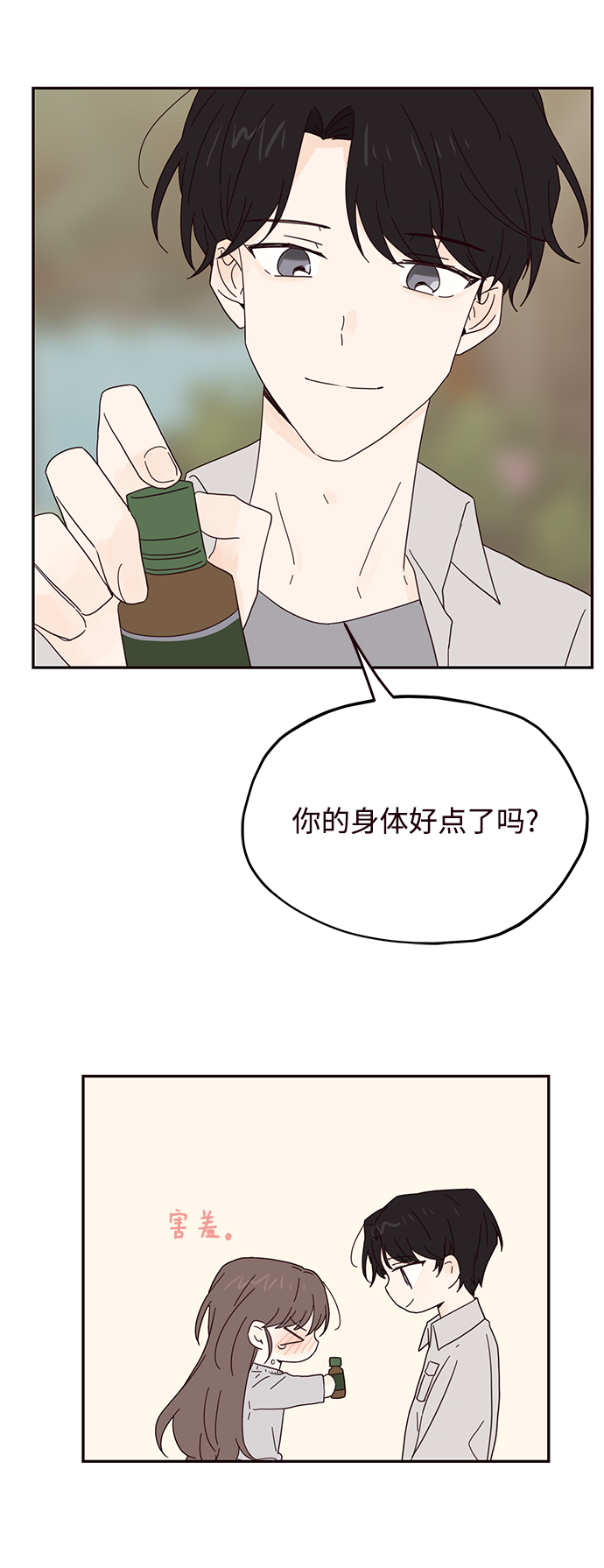 第38话45