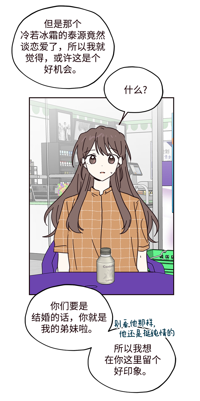 第70话64