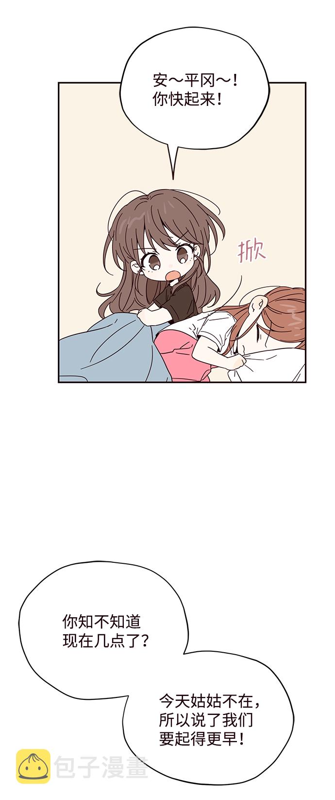 第7话3