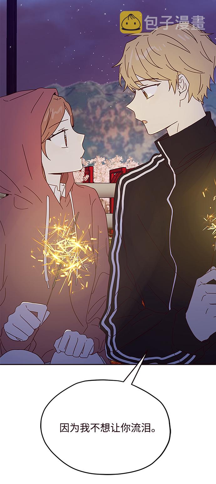 第45话2