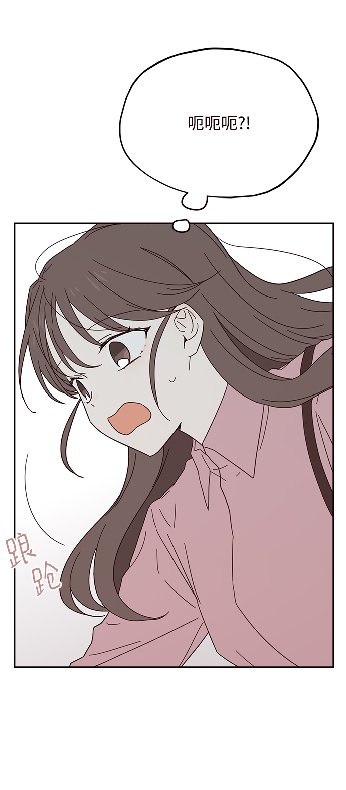 第31话54