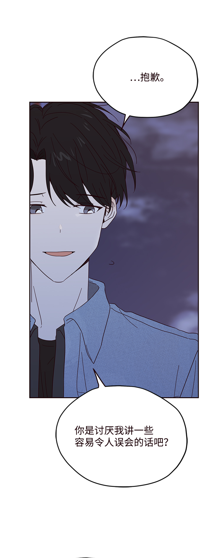 第15话48