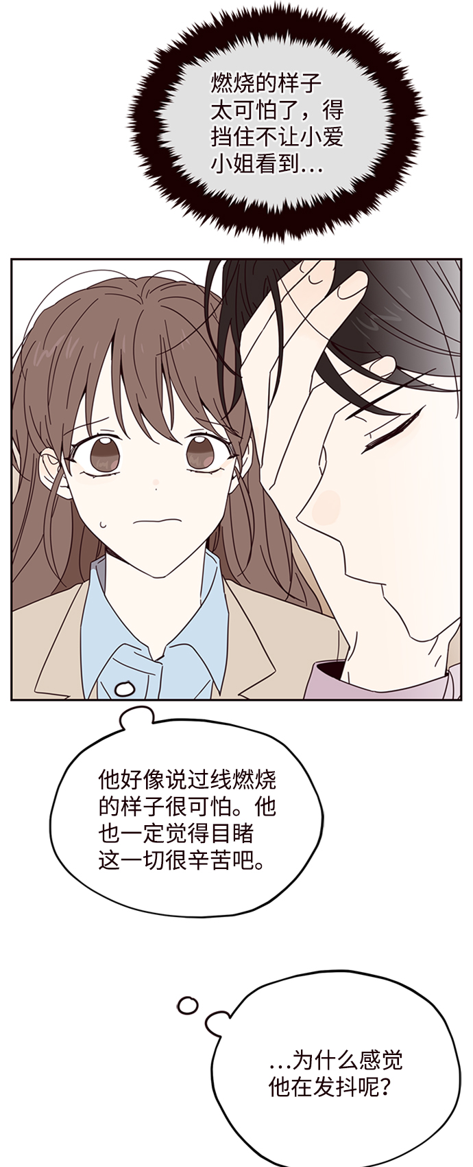 第10话73