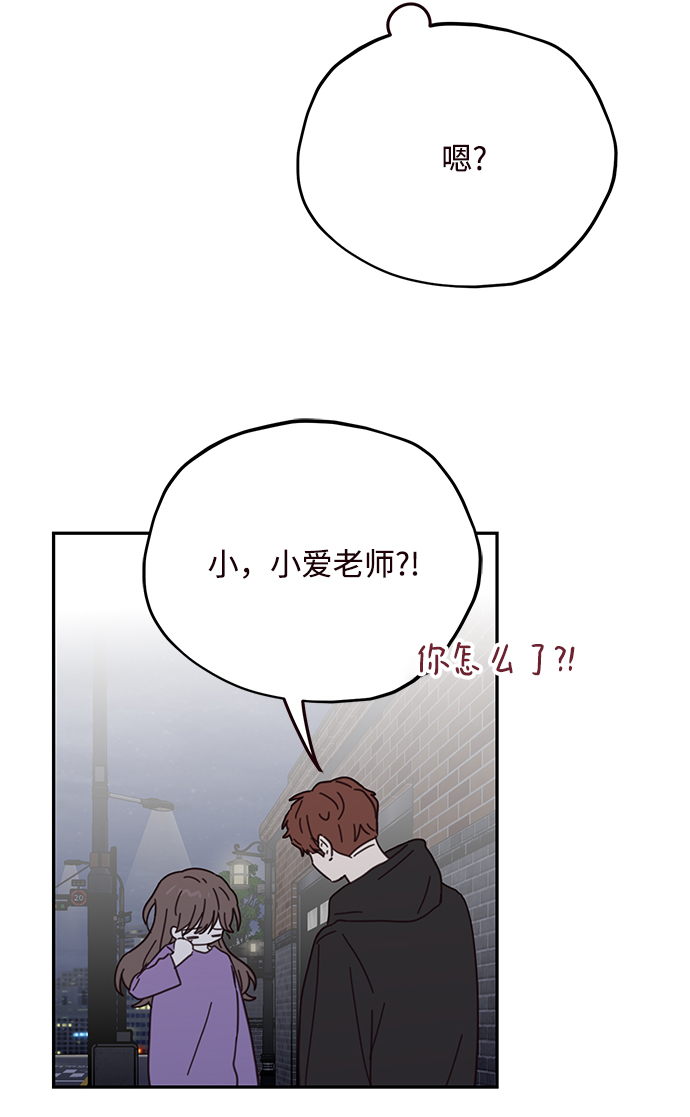 第72话17