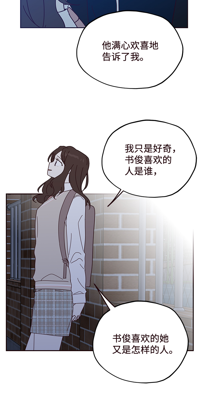 第58话10