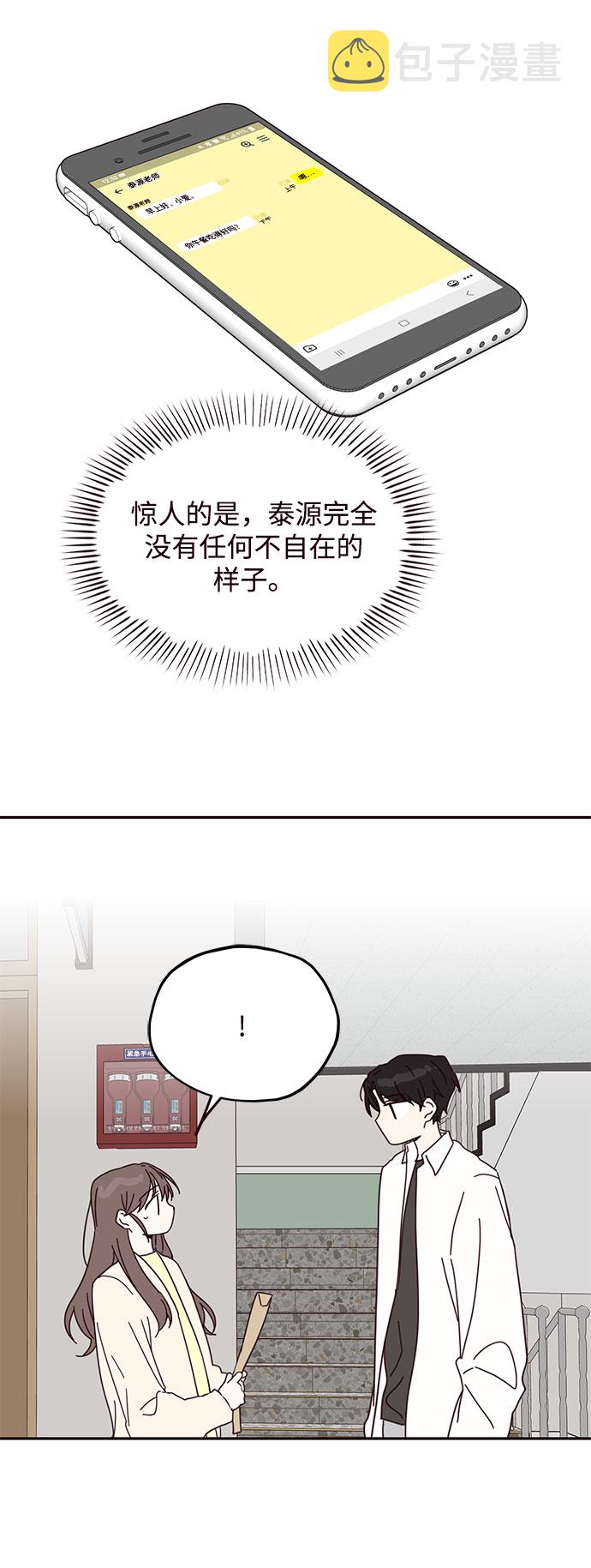 第51话61