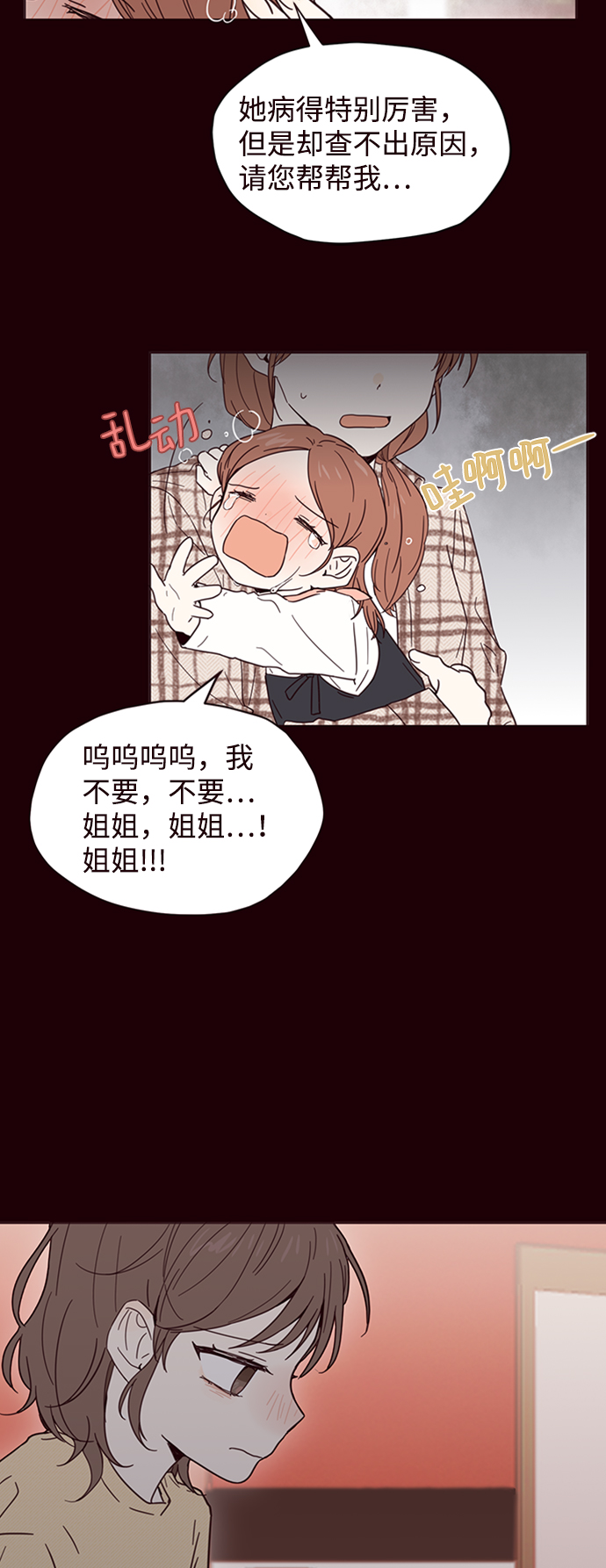 第1话23