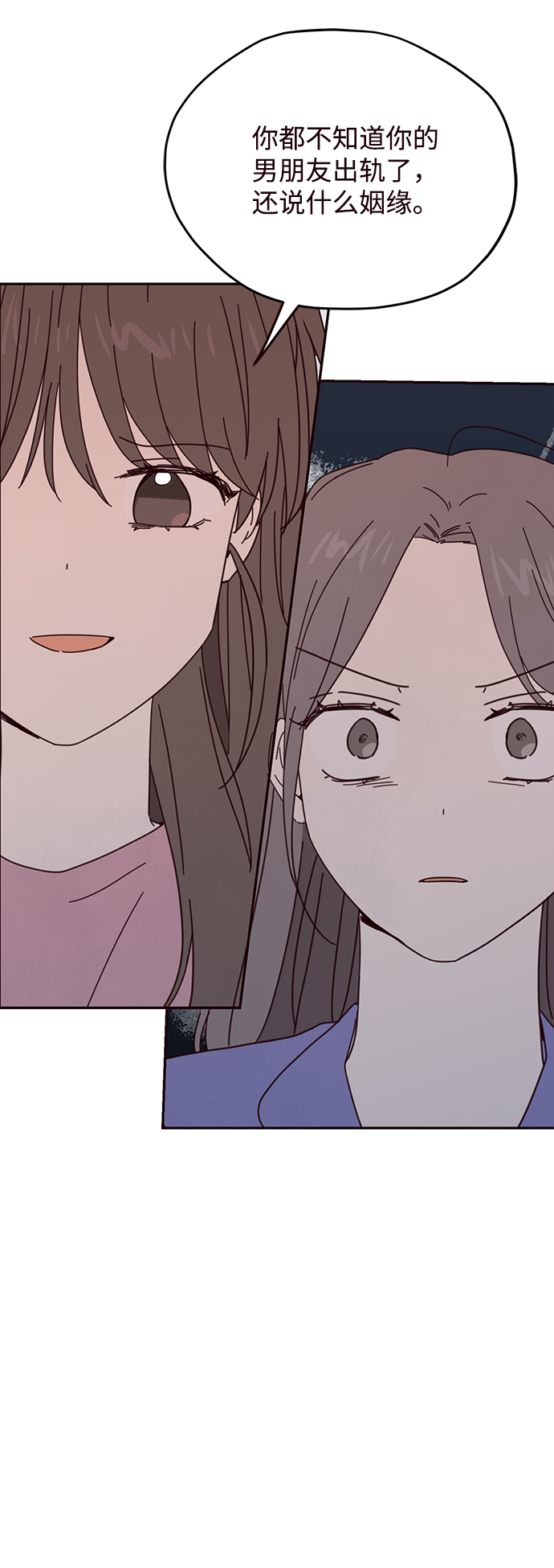 第59话43
