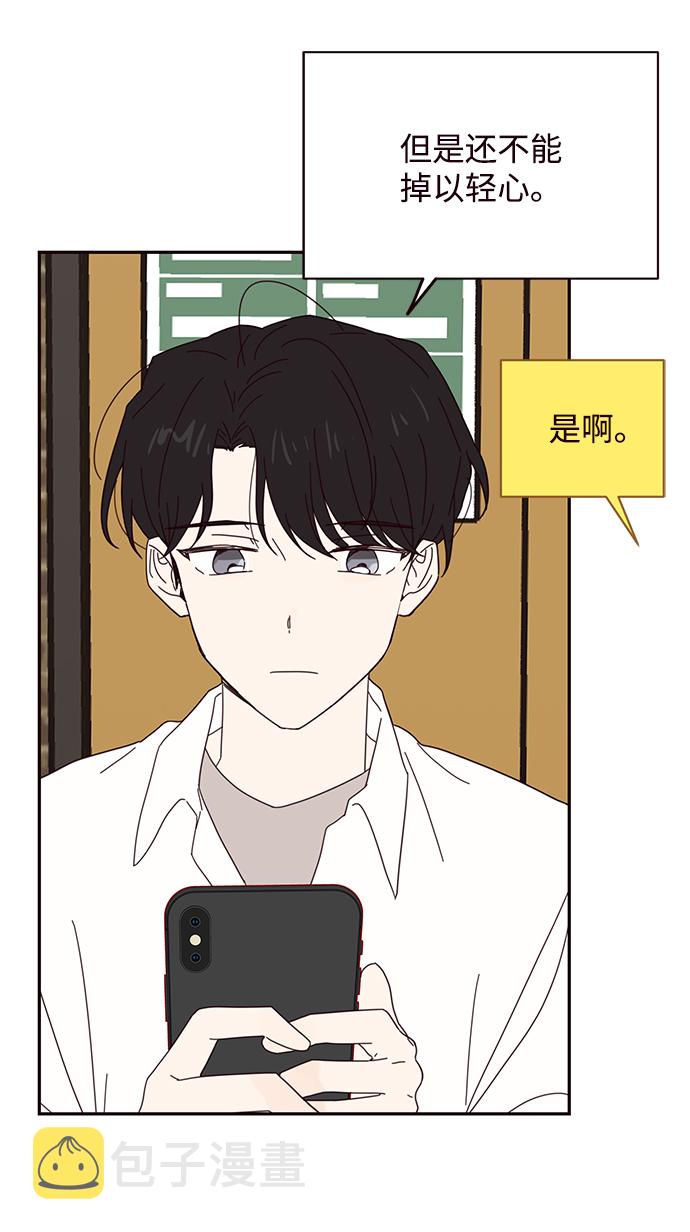 第49话30