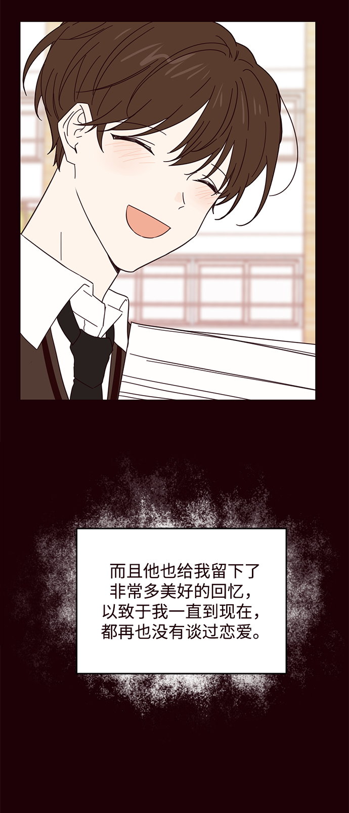 第42话4