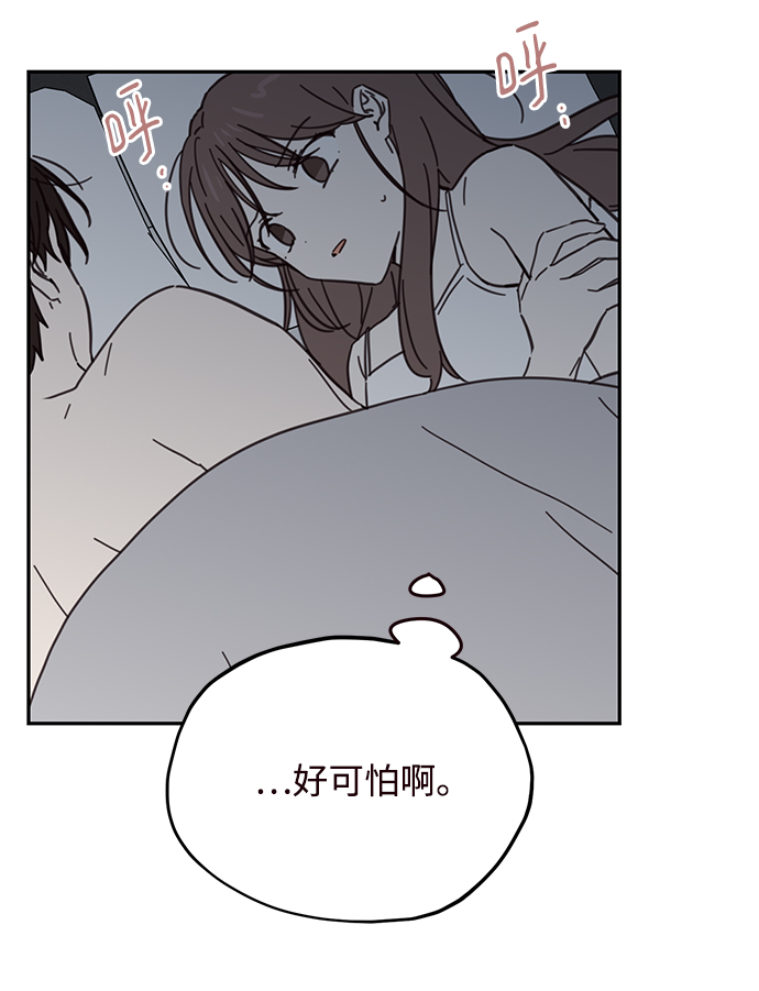 第77话28