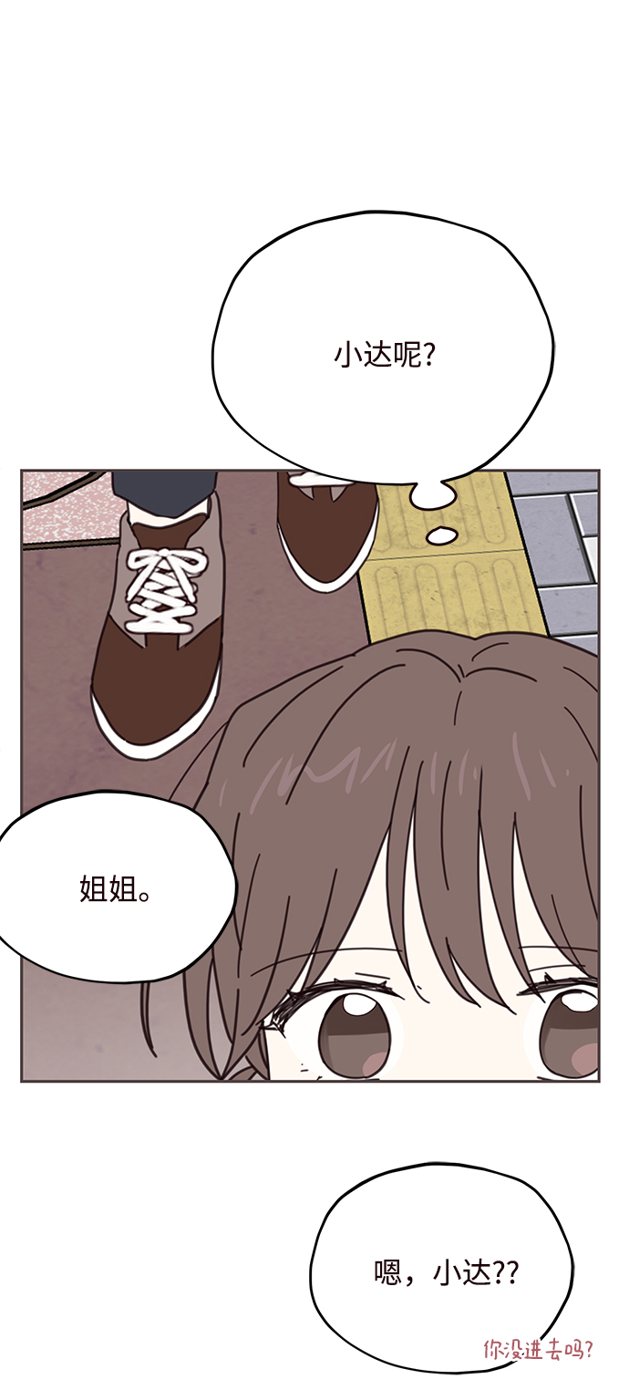 第73话11