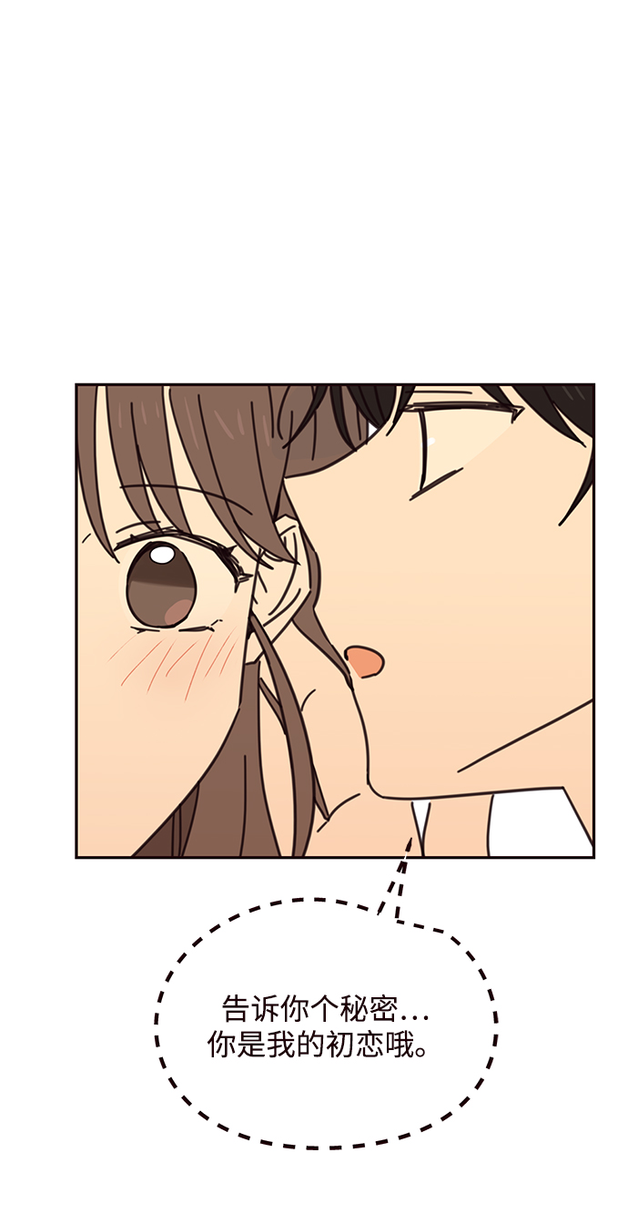 第70话19