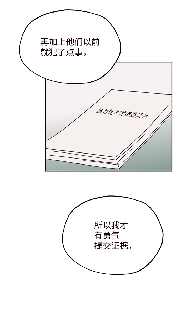 第64话55