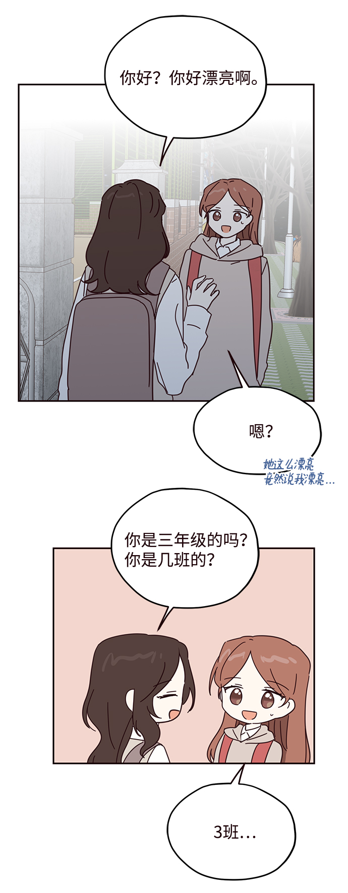 第56话51