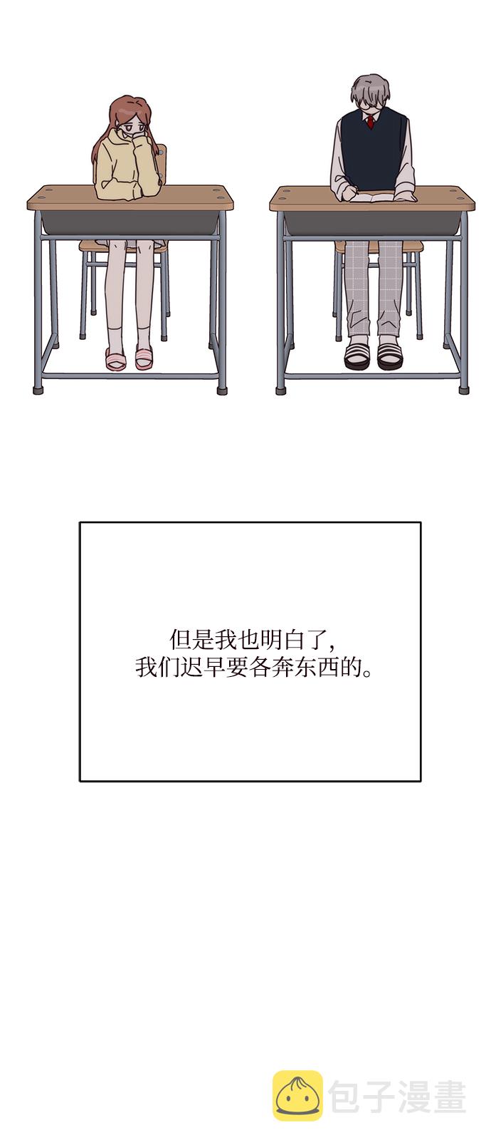 第51话55
