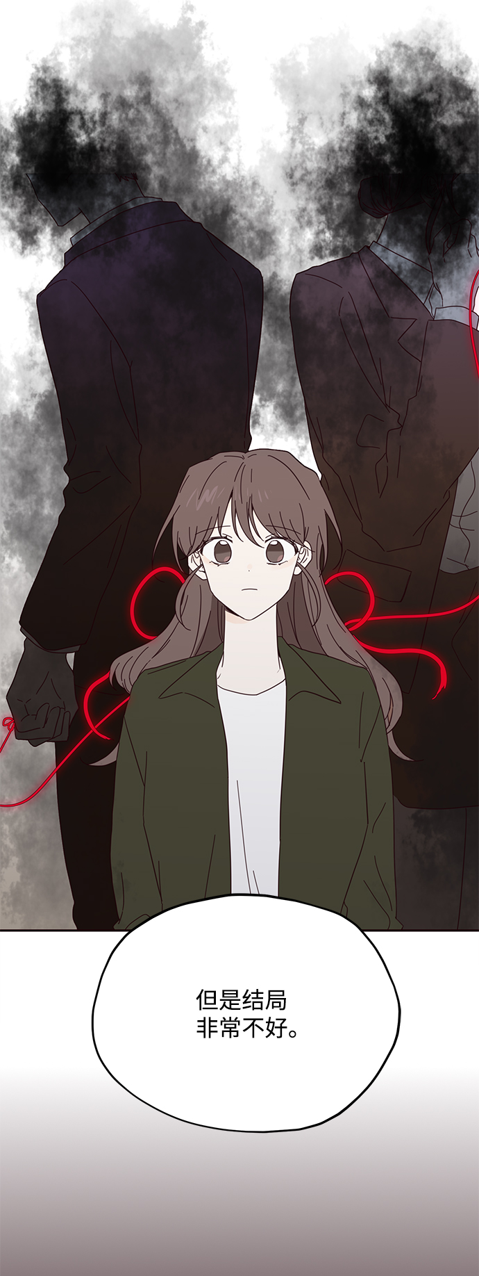 第37话21