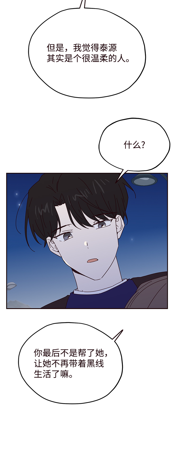 第50话60