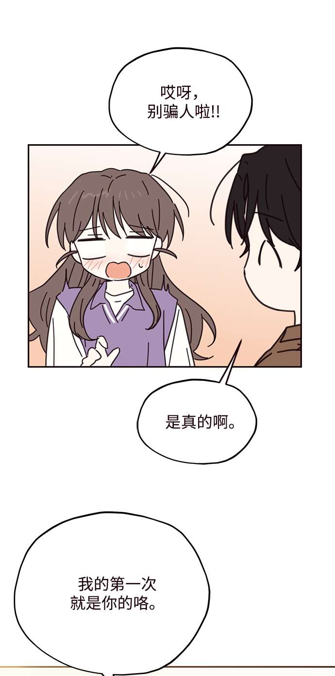 第70话20