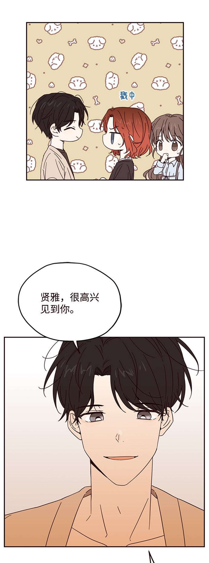 第9话15
