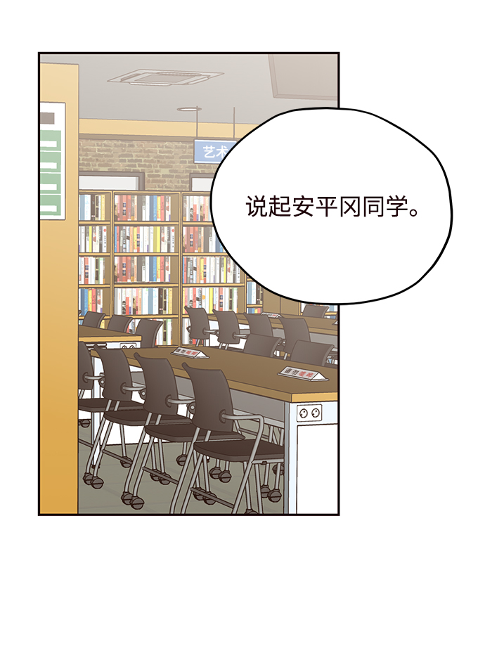 第33话30