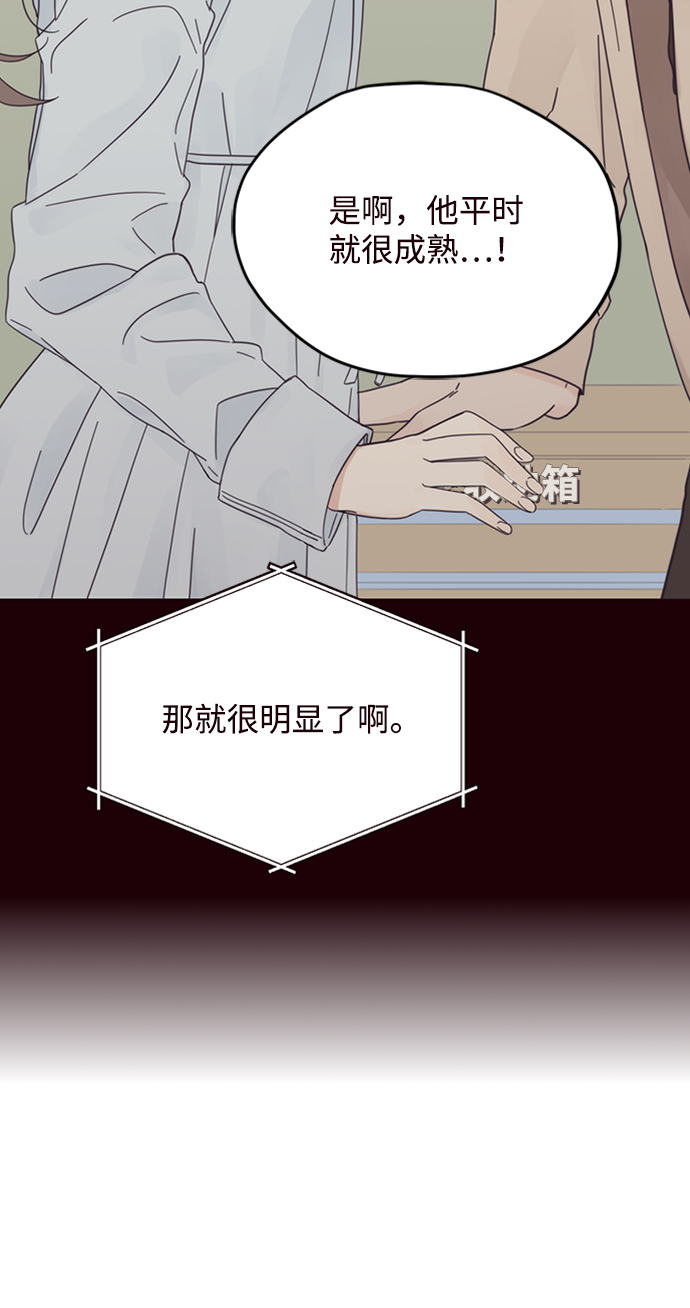 第17话42