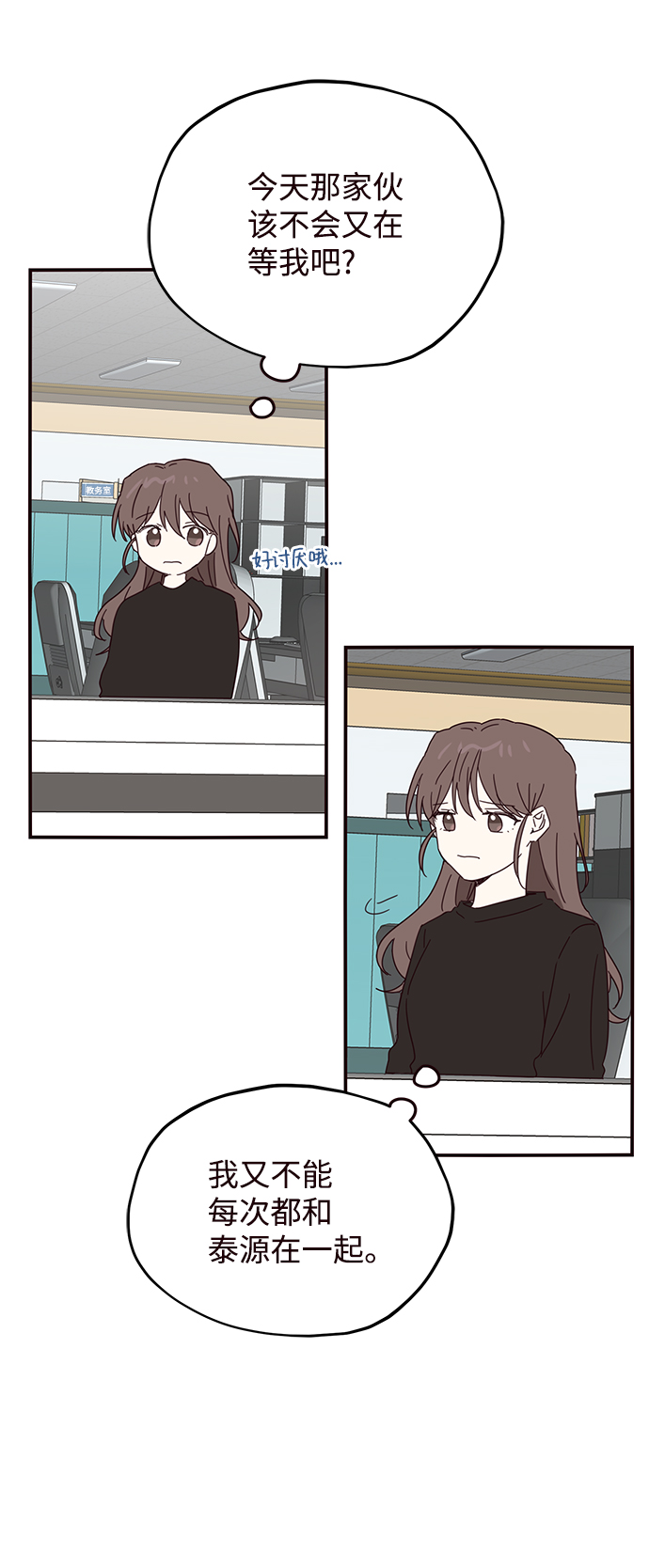 第47话35