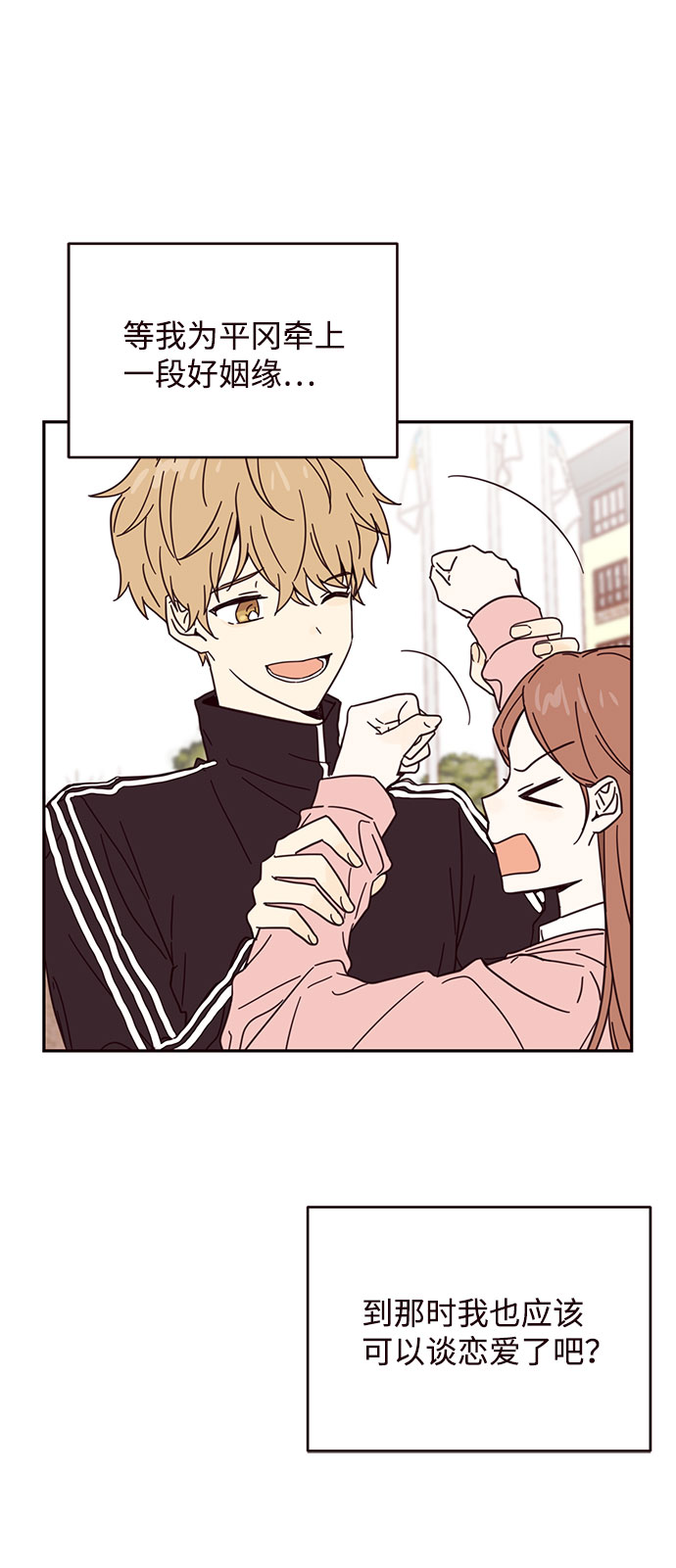 第2话46
