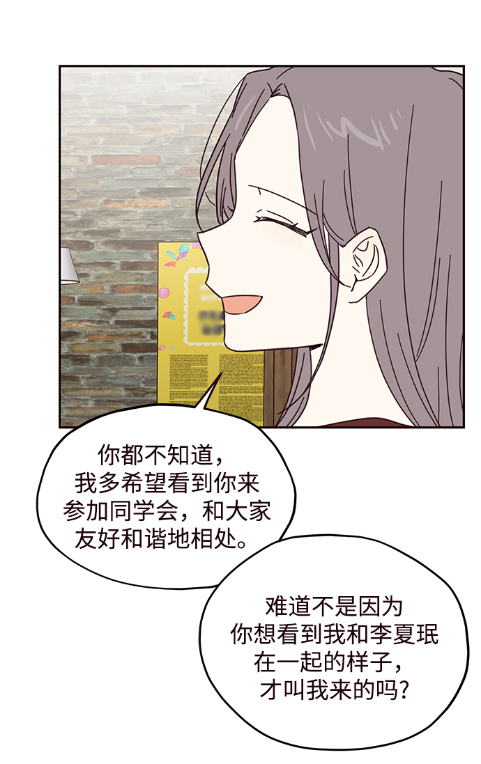 第42话48