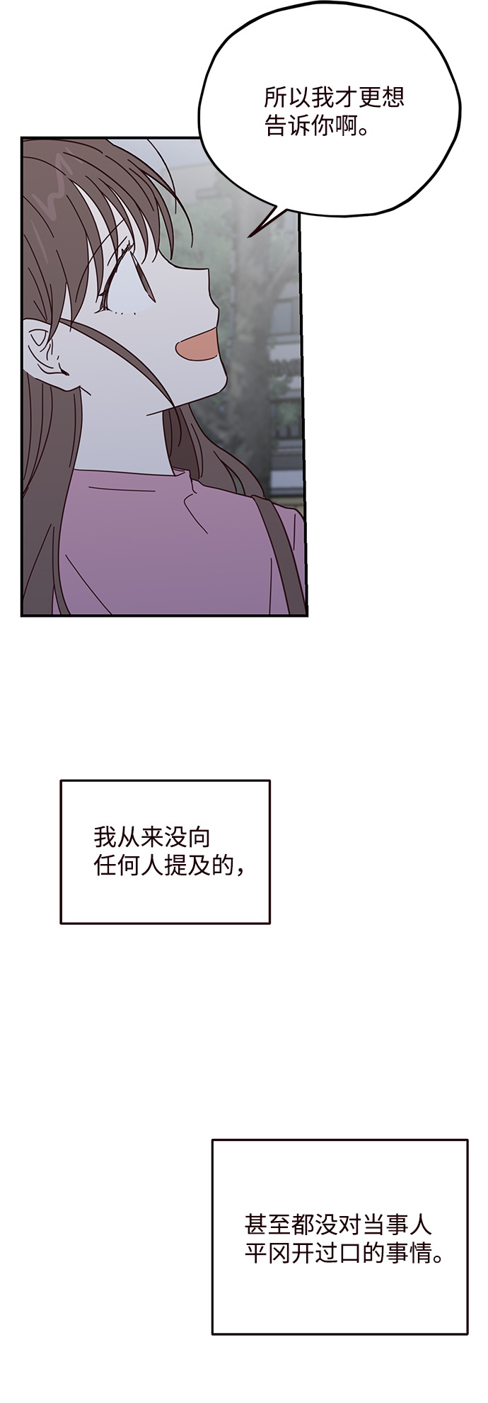 第60话35