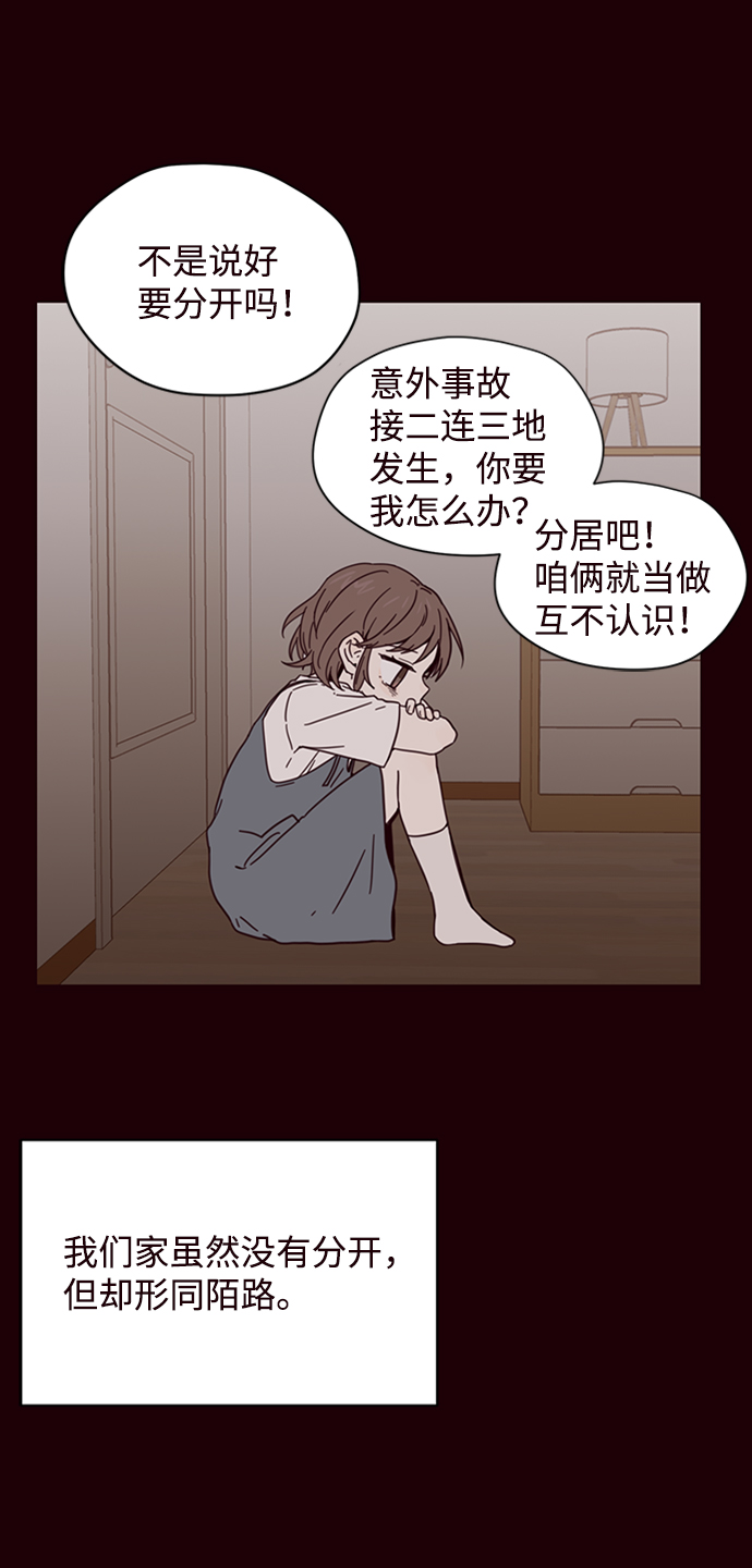 第1话10