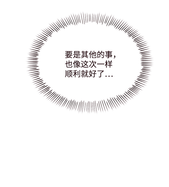 第49话32
