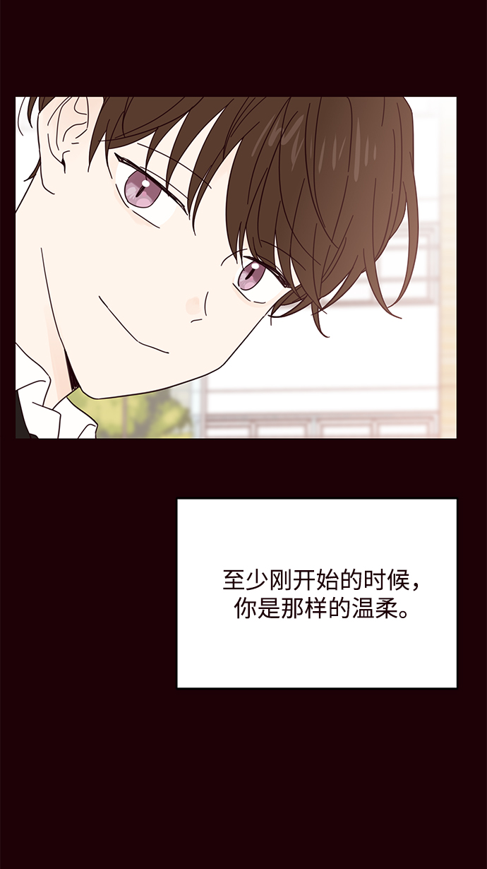 第42话10