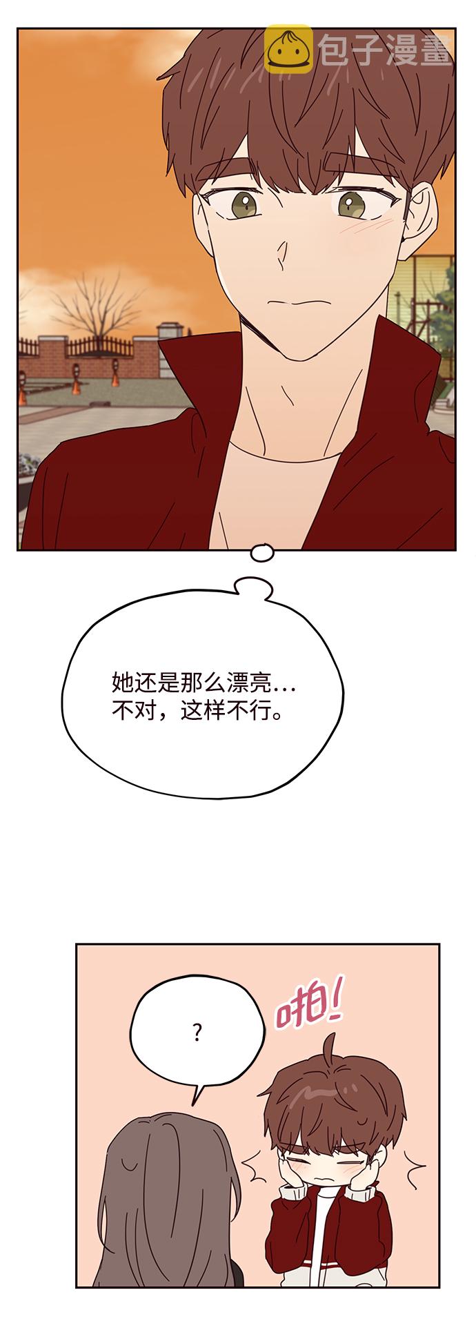 第47话43