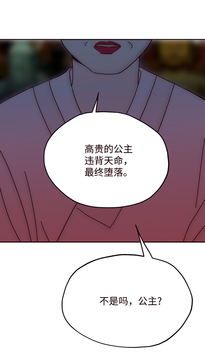 第58话33