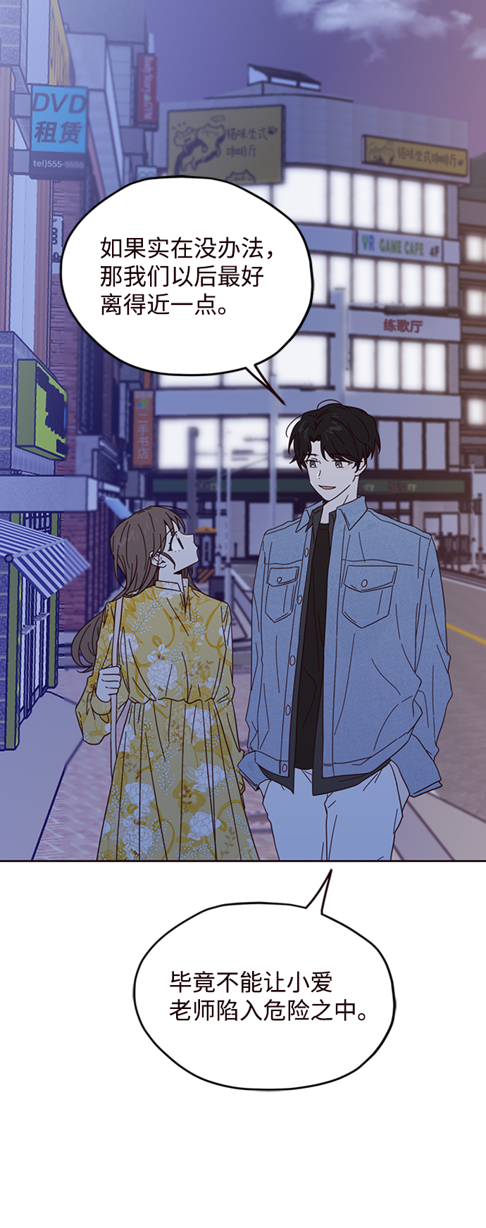 第15话46