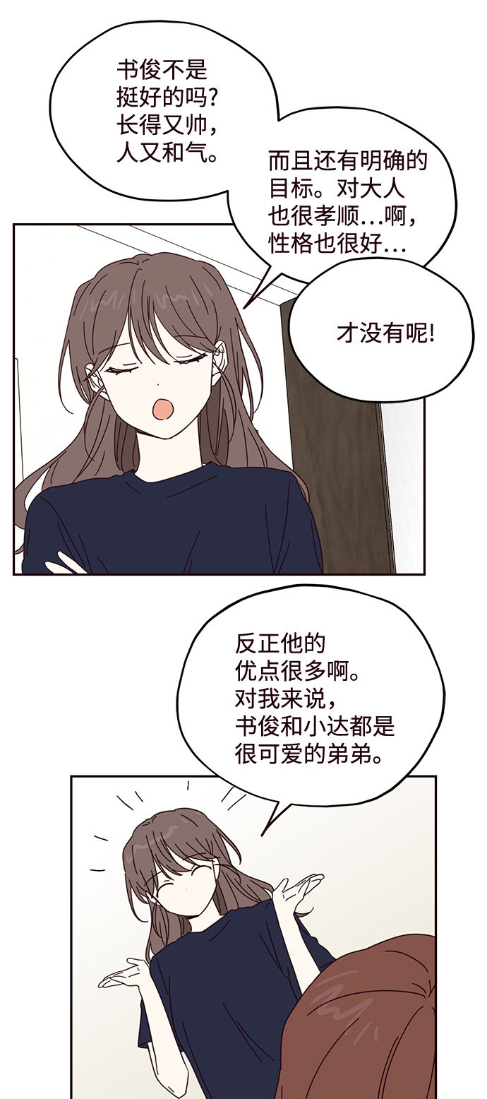 第55话34