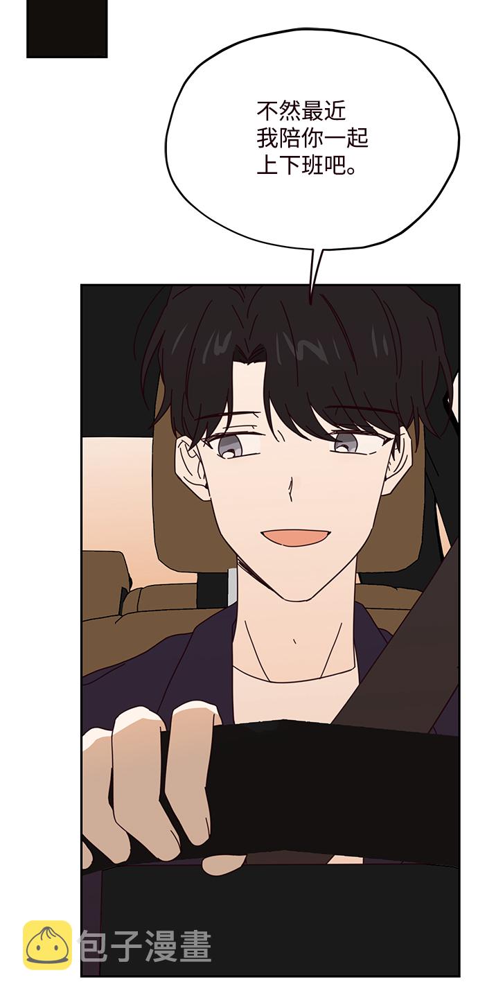 第45话67