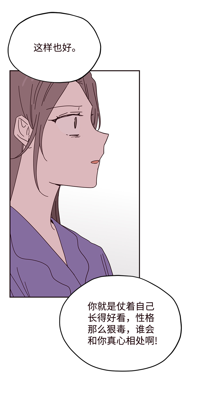 第59话55