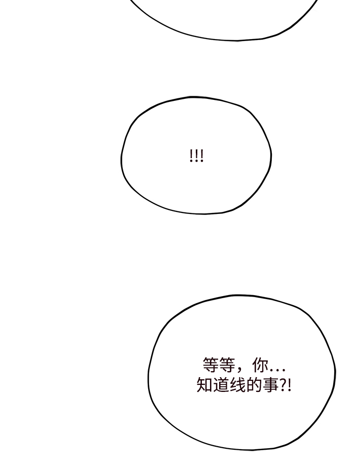 第75话68