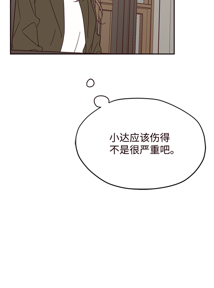 第6话31