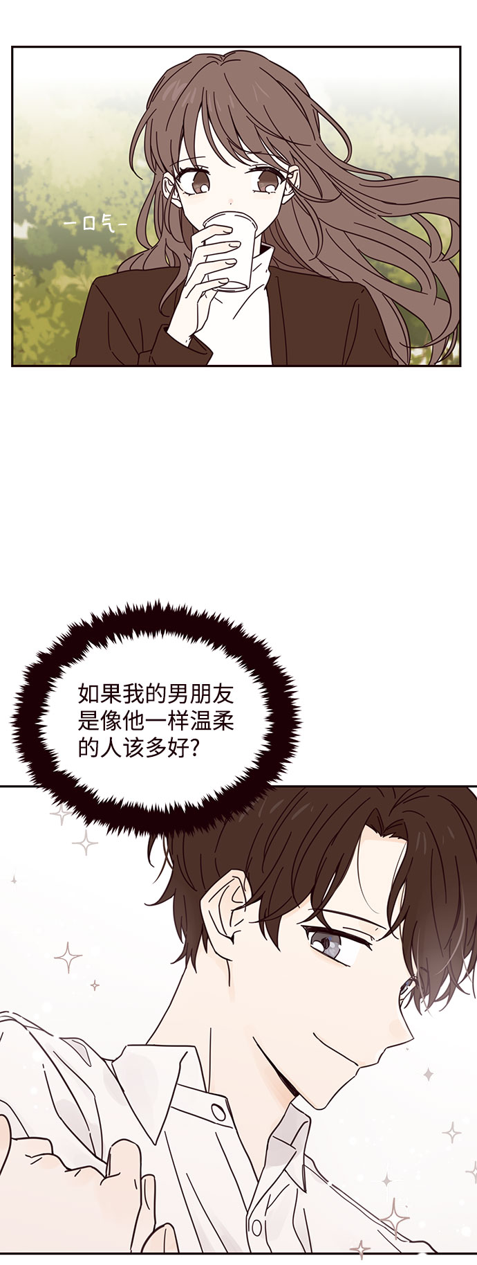 第2话47