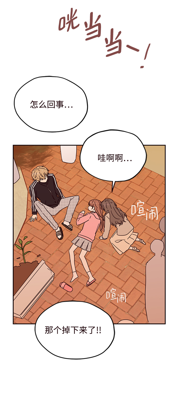 第10话44