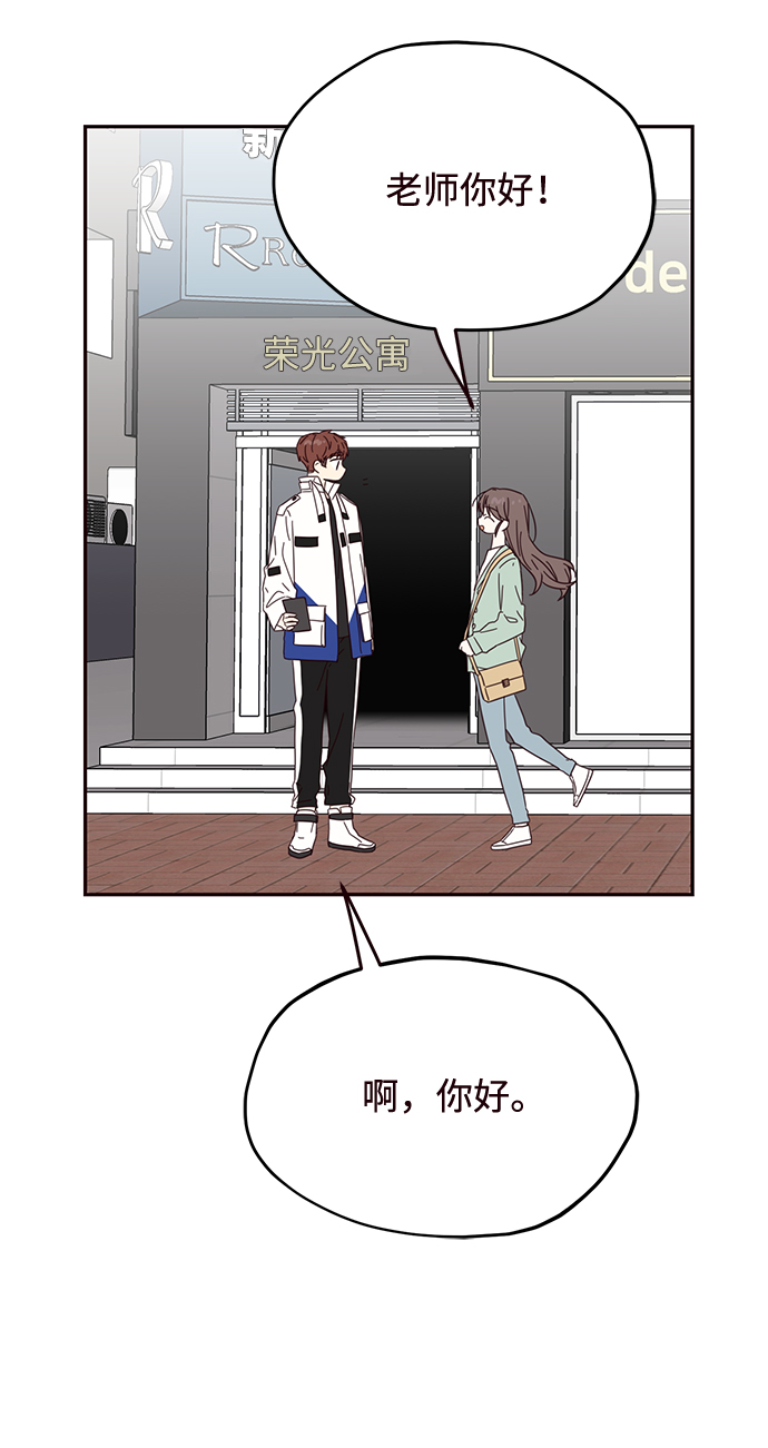 第23话2