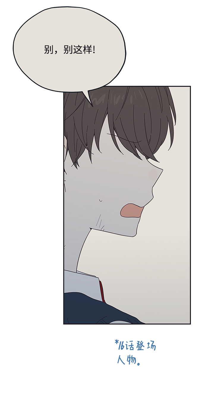 第64话37