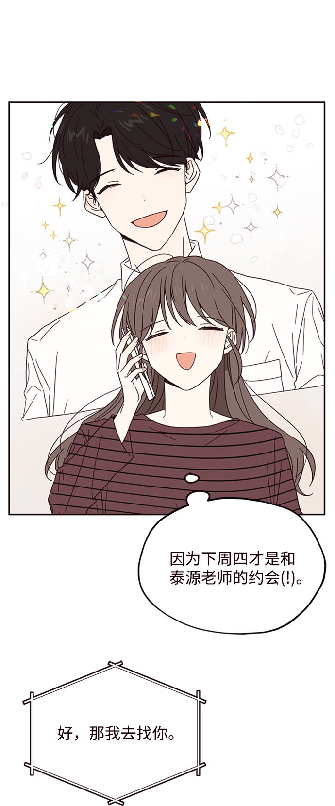 第11话47