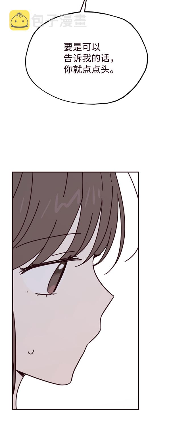 第67话37